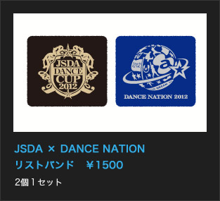JSDA × DANCE NATIONリストバンド　￥1500