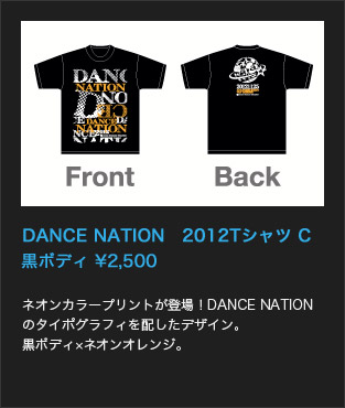 DANCE NATION　2012Tシャツ C
