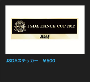 JSDAステッカー　￥500